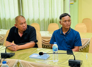 การประชุมคณะอนุกรรมการพิจารณาเงินกู้กองทุนพัฒนาสหกรณ์ ระดับจังหวัด ครั้งที่ 10/2569 ... พารามิเตอร์รูปภาพ 9